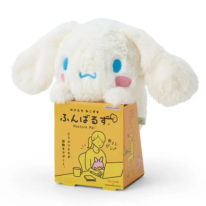 Posture Pal Cinnamoroll by Dreams (Sonny Angel)