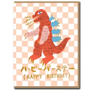 Happy Birthday Kaiju Greetings Card by Carolyn Suzuki for 1973