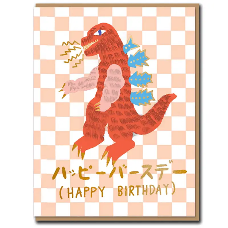 Happy Birthday Kaiju Greetings Card by Carolyn Suzuki for 1973