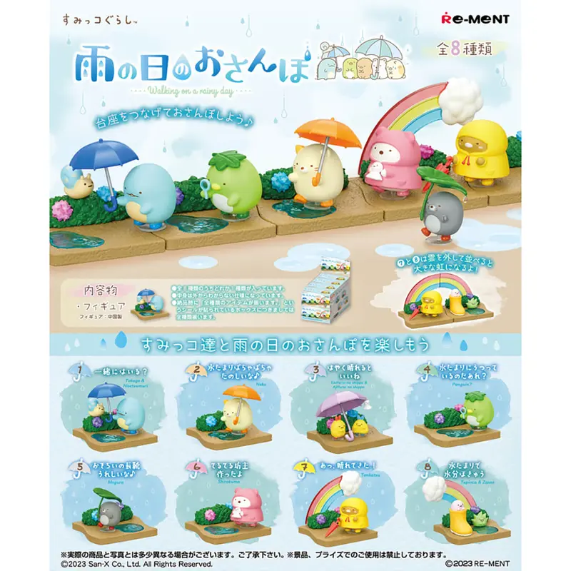 Sumikko Gurashi Walking On A Rainy Day Blind Box by Re-Ment Japan