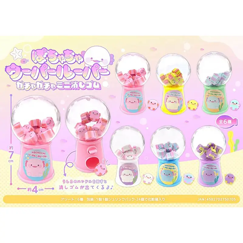 Axolotl Mini Eraser Gachapon by Yell Japan