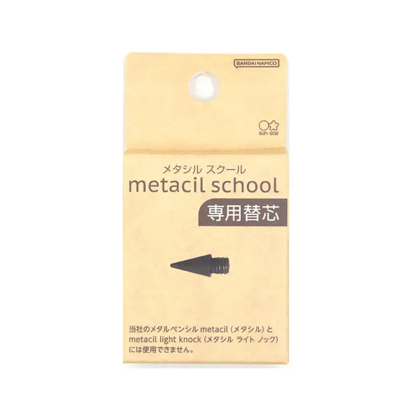 Metacil School Pencil Replacement Lead by Sun-Star Japan