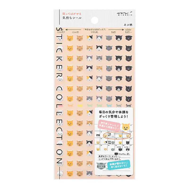 Cat Schedule Stickers by Midori