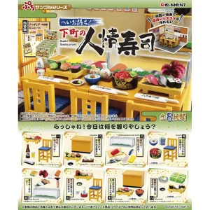 Downtown Sushi Restaurant Blind Box by Re-Ment Japan