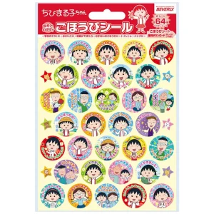 Chibimaruko-chan Reward Stickers (21mm) by Beverly Japan