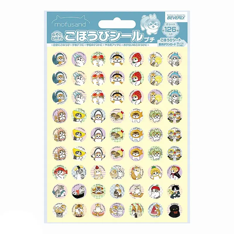 Mofusand Mini Reward Stickers (13mm) by Beverly Japan
