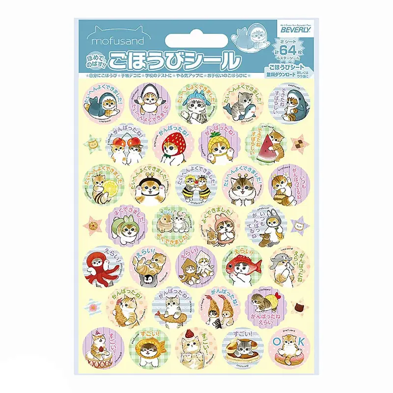 Mofusand Reward Stickers (21mm) by Beverly Japan