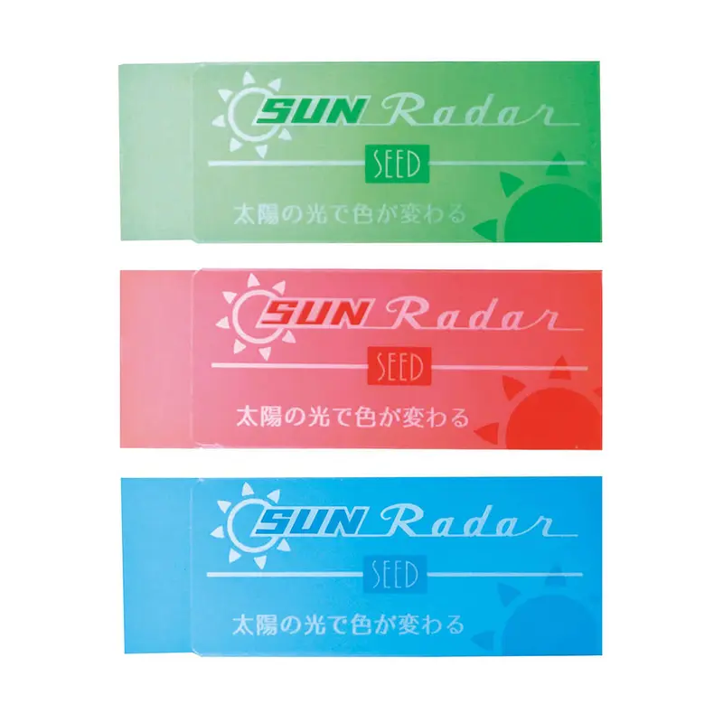 Sun Radar Colour Changing Eraser (Various Colours) by Seed Co. Ltd. Japan