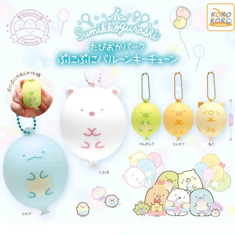 Sumikko Gurashi Balloon Keychain Gachapon Capsule Collectible by Koro Koro
