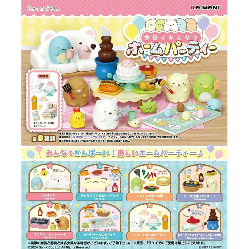 Sumikko Gurashi Home Party Blind Box by Re-Ment Japan