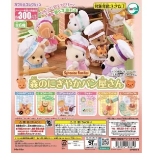 Sylvanian Families Forest Bakery Gachapon Capsule Collectible by Tarlin