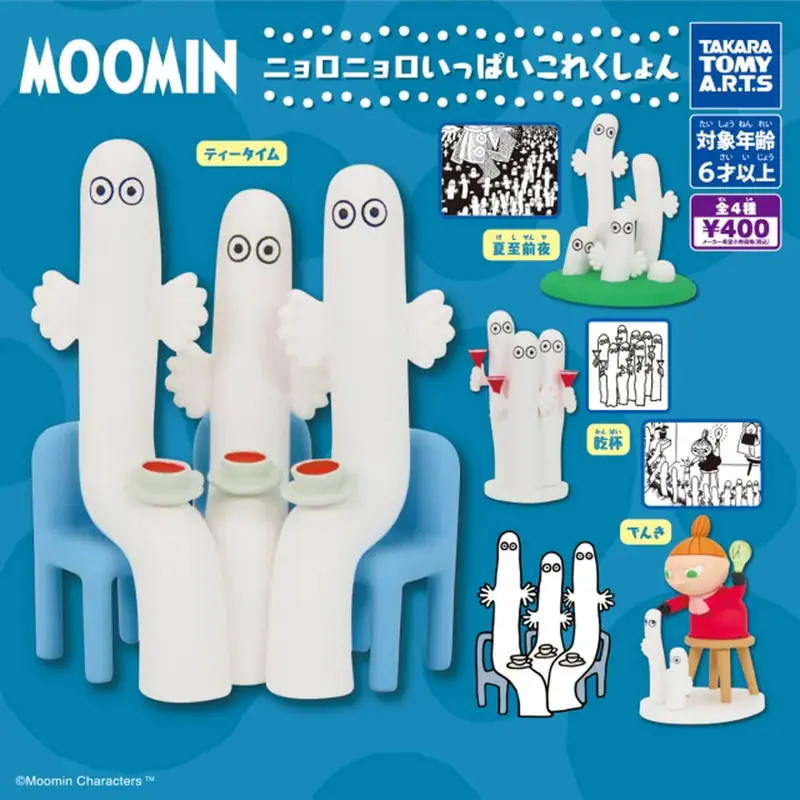 Moomin Nyoro Nyoro Ippai Hattifatteners Gachapon Capsule Collectible by Takara Tomy