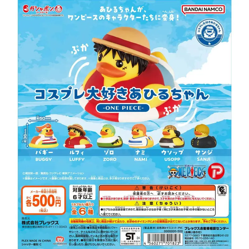 One Piece Cosplay Loving Duck Gachapon Capsule Collectible by Bandai