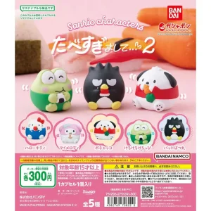 Sanrio Characters Too Much Eating Vol. 2 Gachapon Capsule Collectible by Bandai