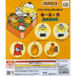 Sanrio Pompompurin Bento Box Mascot Gachapon Capsule Collectible by Koro Koro
