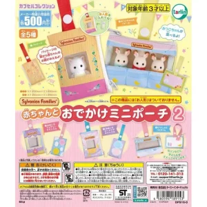 Sylvanian Families Going Out With Baby Mini Pouch Vol.2 Gachapon Capsule Collectible by Tarlin