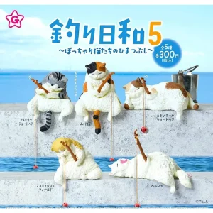 Good Weather For Fishing Cat (Series 5) Blind Box by Yell Japan