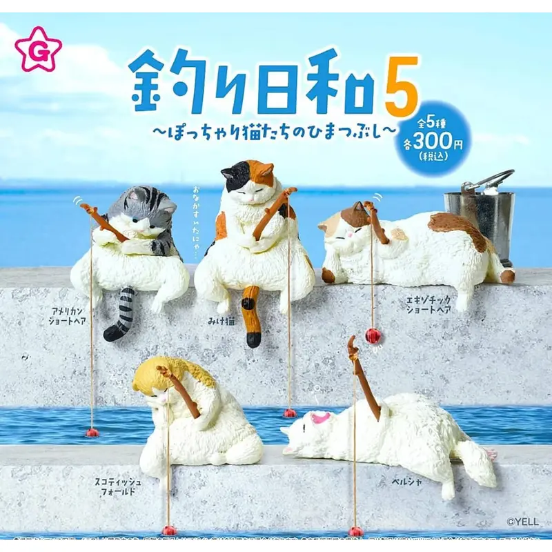 Good Weather For Fishing Cat (Series 5) Blind Box by Yell Japan