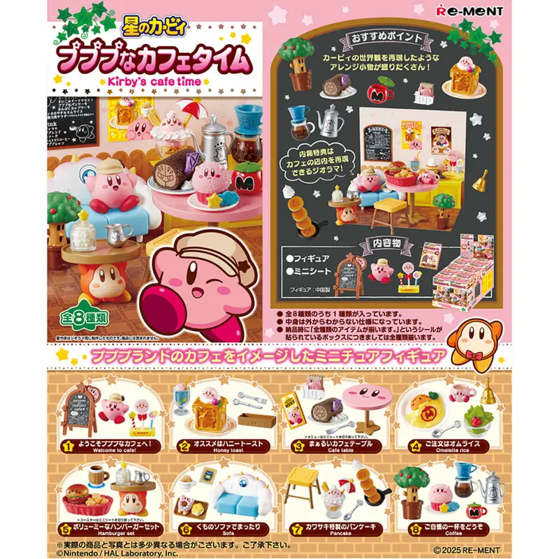 Kirby's Cafe Time Blind Box by Re-Ment Japan