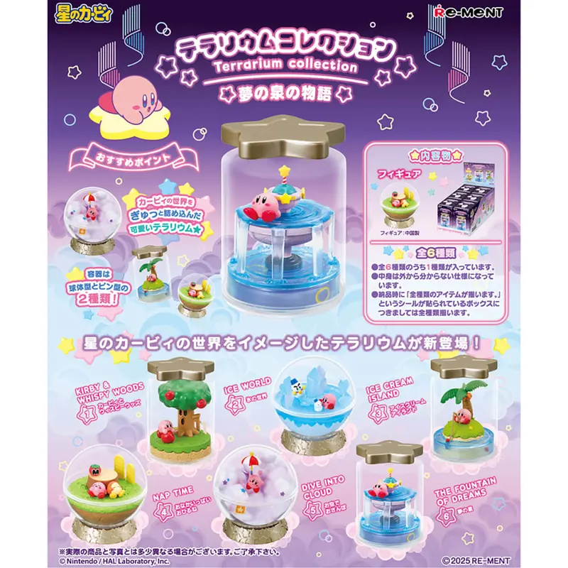 Kirby's Terrarium Dream Fountain Blind Box by Re-Ment Japan