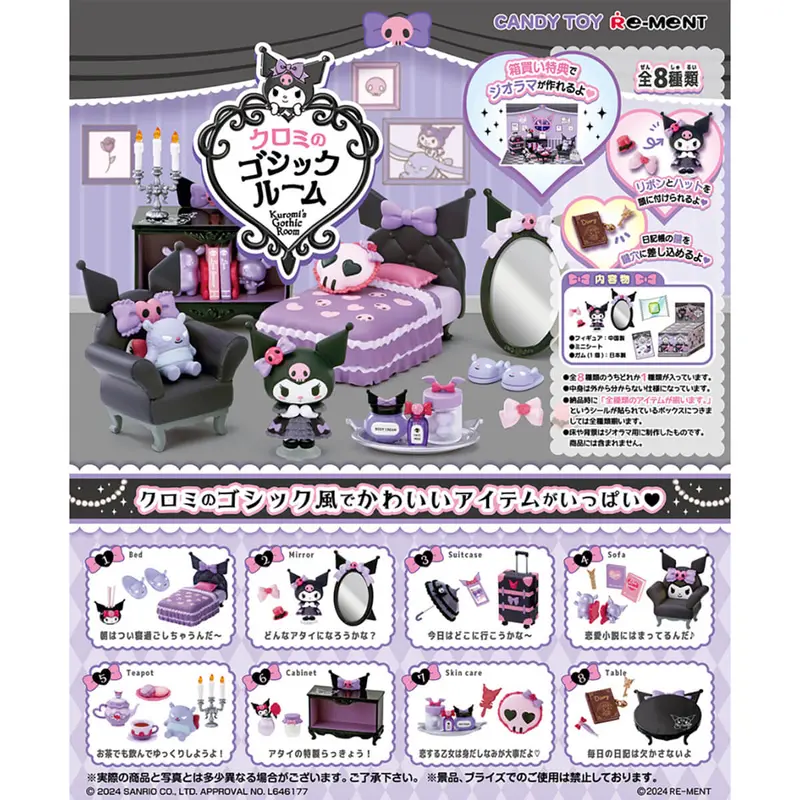 Kuromi's Gothic Room Blind Box by Re-Ment Japan