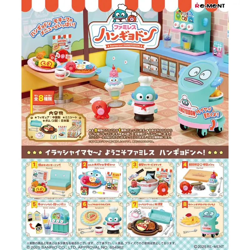 Restaurant Hangyodon Blind Box by Re-Ment Japan