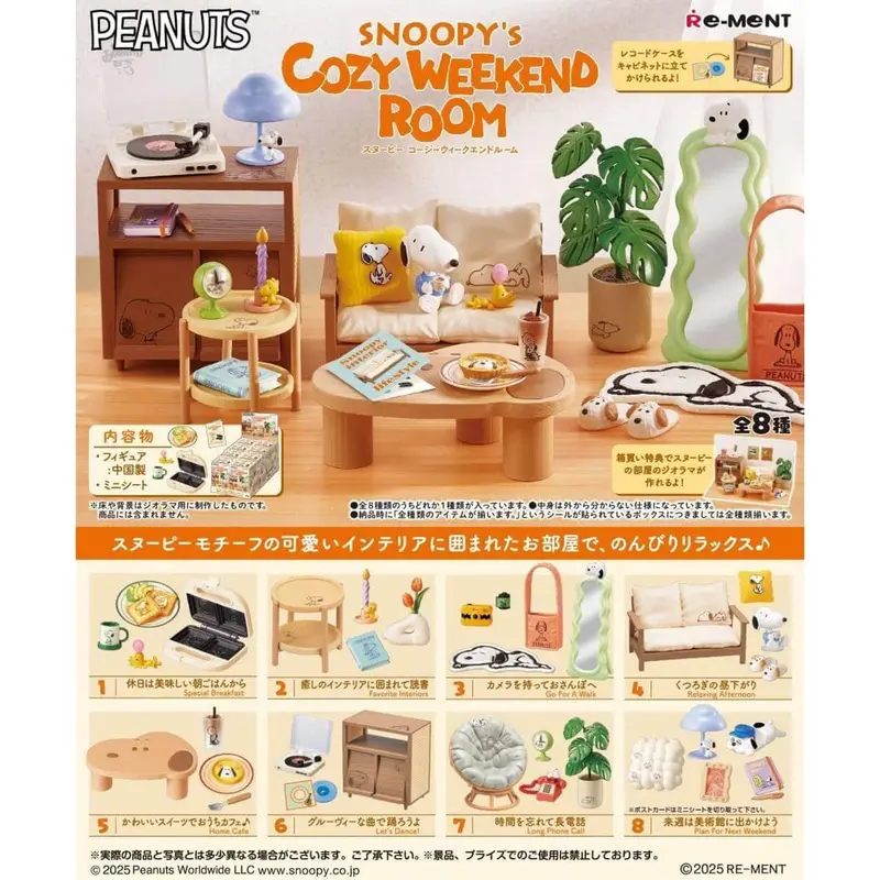 Snoopy Peanuts Cozy Weekend Room Blind Box by Re-Ment Japan