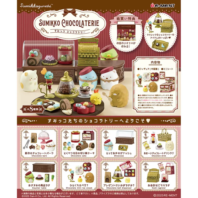 Sumikko Gurashi Chocolaterie Blind Box by Re-Ment Japan