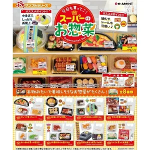Supermarket Deli Blind Box by Re-Ment Japan