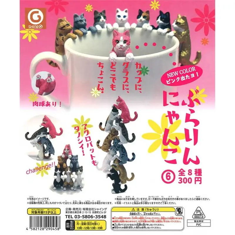 Hanging Cat Vol. 6 Gachapon Capsule Collectible by ShineG