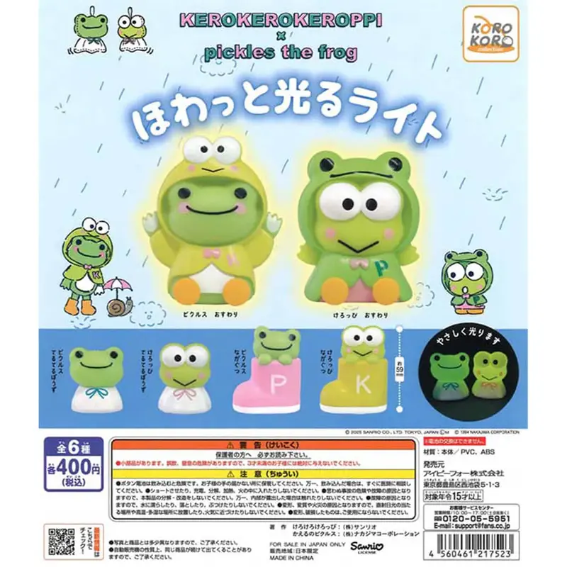 Keroppi And Pickles Mascot Light Gachapon Capsule Collectible by Koro Koro