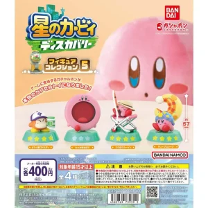 Kirby Of The Stars Discovery Collection Vol. 5 Gachapon Capsule Collectible by Bandai