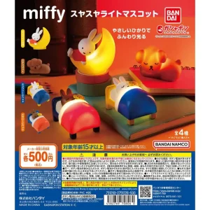 Miffy Sleeping Light Mascot Gachapon Capsule Collectible by Bandai