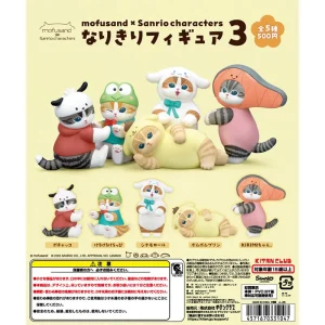 Mofusand Sanrio Characters Narikiri Vol.3 Gachapon Capsule Collectible by Kitan Club