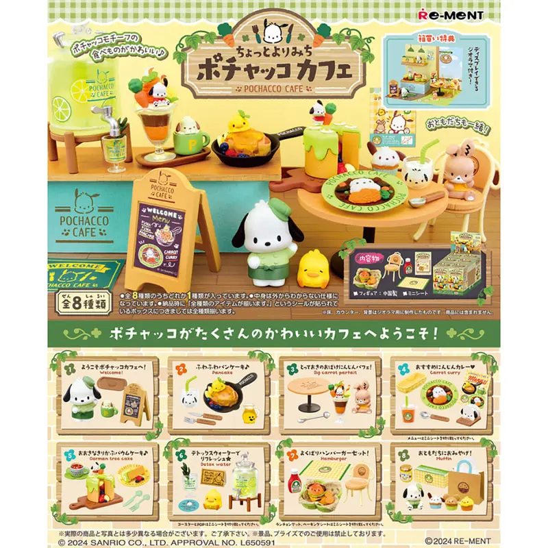 Pochacco's Cafe Blind Box by Re-Ment Japan