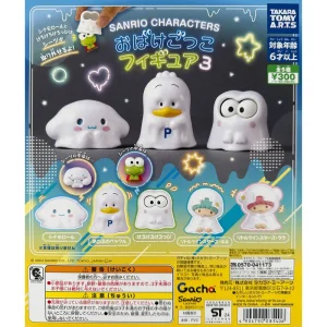 Sanrio Characters Act Like Ghost Vol. 3 Gachapon Capsule Collectible by Takara Tomy