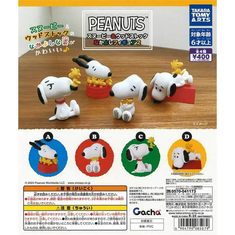 Snoopy And Woodstock Friendly Figure Vol. 2 Gachapon Capsule Collectible by Takara Tomy