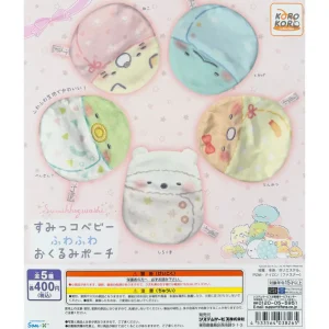 Sumikko Gurashi Baby Fluffy Okurumi Pouch Gachapon Capsule Collectible by Koro Koro