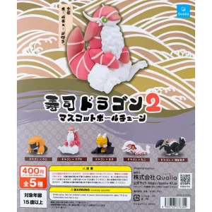Sushi Dragon Mascot Keychain Vol. 2 Gachapon Capsule Collectible by Qualia