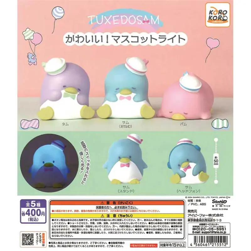 Tuxedo Sam Mascot Light Gachapon Capsule Collectible by Koro Koro