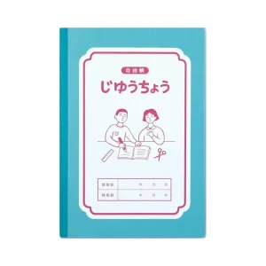 B6 Retro Pop-Style Free Notebook in Turquoise by Hightide Penco