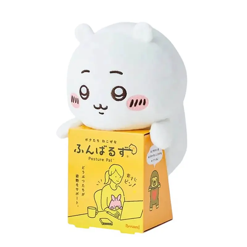 Posture Pal Chiikawa by Dreams (Sonny Angel)