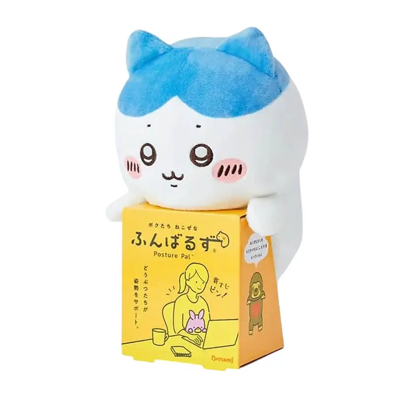 Posture Pal Chiikawa Hachiware by Dreams (Sonny Angel)