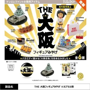 The Osaka Souvenir Gachapon Capsule Collectible by KenElephant