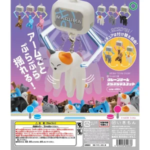 Crane Game Pura Pura Mascot Gachapon Capsule Collectible by Artuniv Technicolour