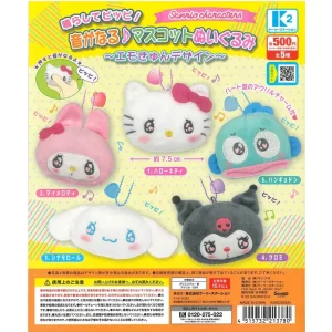 Emokyun Sanrio Characters Sound Mascot Gachapon Capsule Collectible by K2 Station