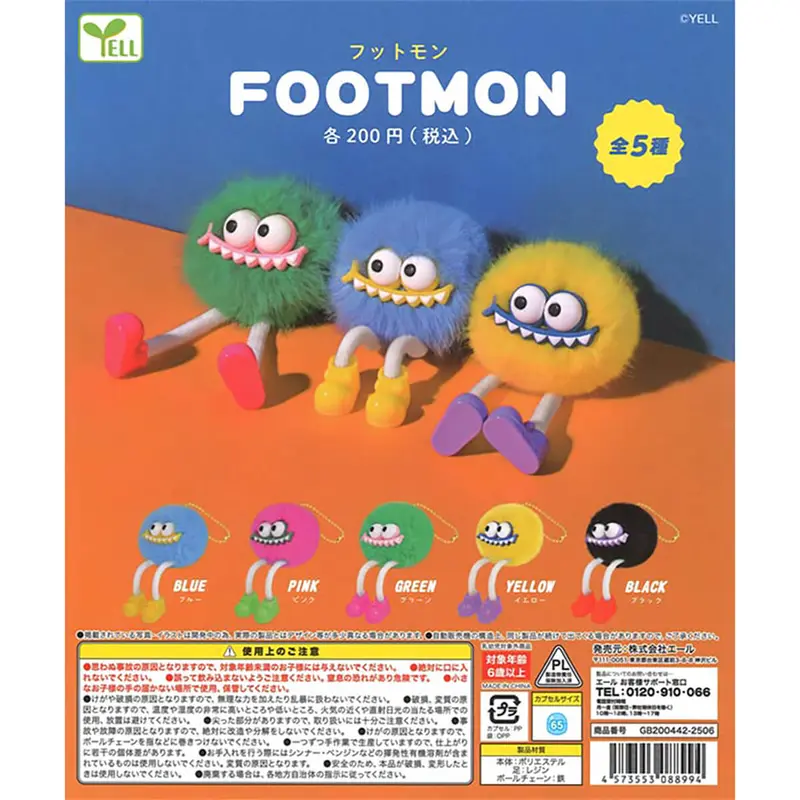 Footmon Gachapon Capsule Collectible by Yell Japan