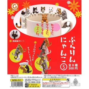 Hanging Cat Vol. 5 Gachapon Capsule Collectible by ShineG