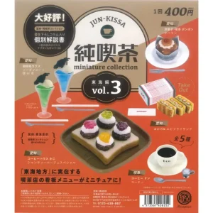 Jun Kissa Miniature Collection Vol. 3 Gachapon Capsule Collectible by KenElephant