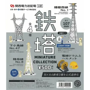Kansai Electric Power Steel Tower Miniature Collection Gachapon Capsule Collectible by KenElephant